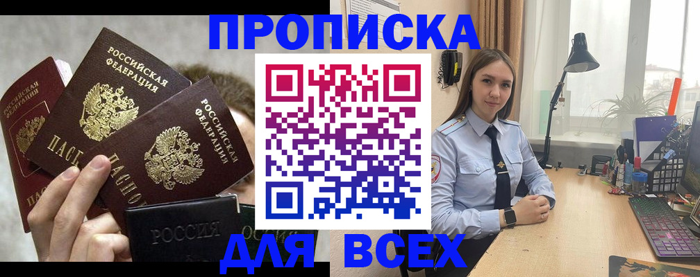 временная регистрация госуслуги в Североуральске